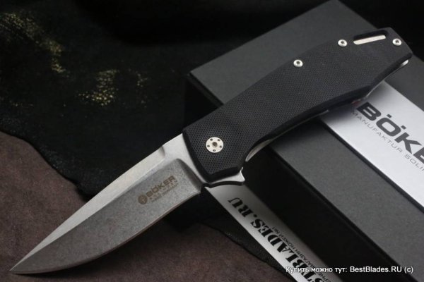 Нож Boker 110658 KMP22