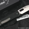 Нож Boker 01bo068 Lancer