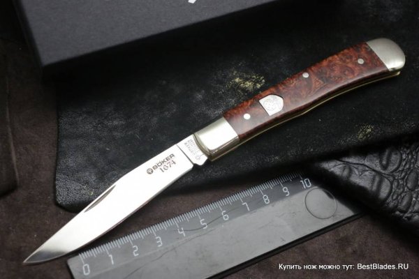 Нож Boker 112555 Trapper 1674